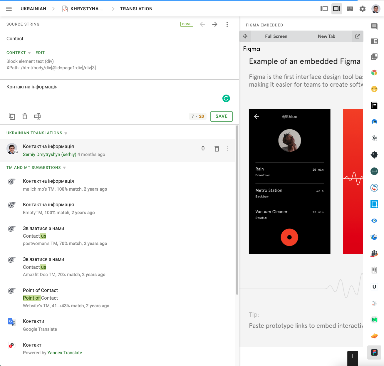 Figma Embedded. Screenshot