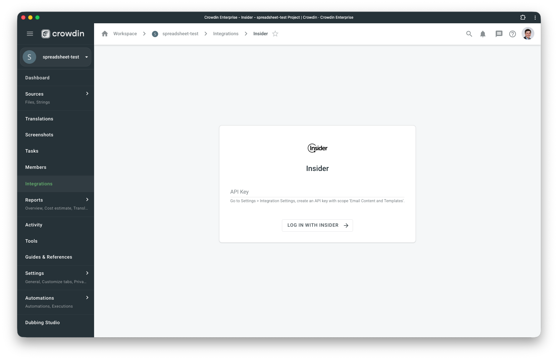 Insider One configuration. Screenshot