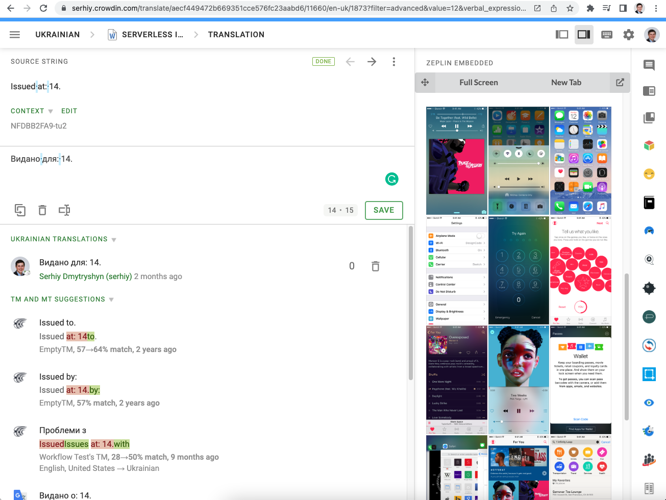 Zeplin Embedded. Screenshot