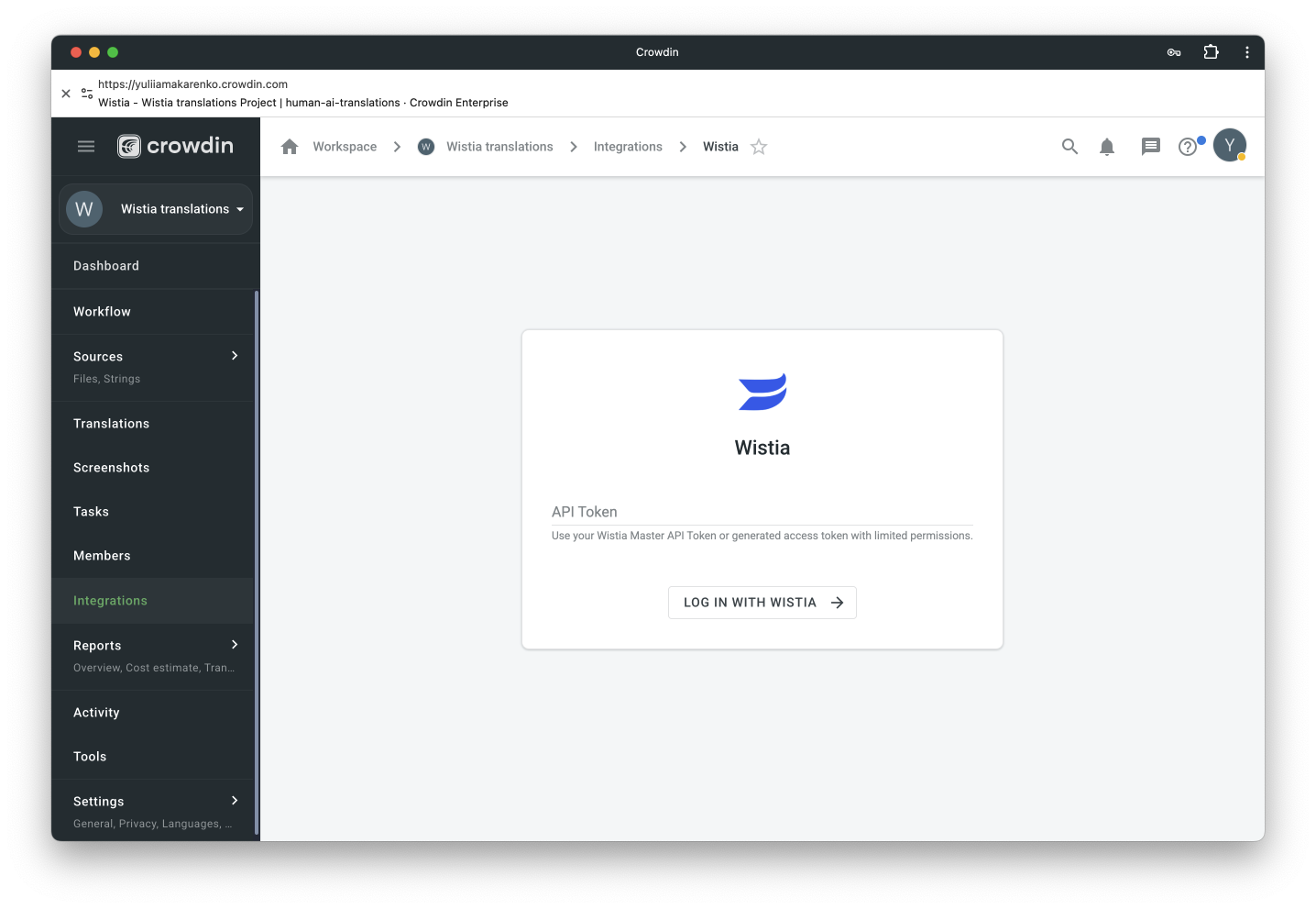 Wistia configuration. Wistia subtitles translation with Crowdin