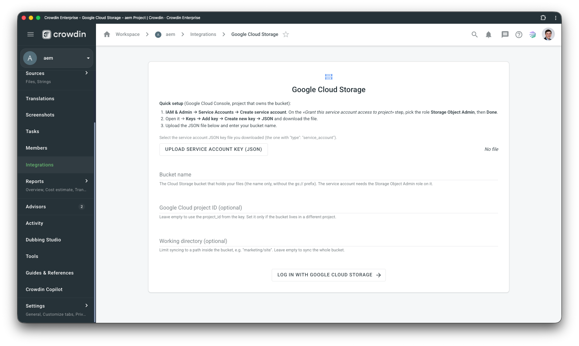Google Cloud Storage configuration. Screenshot