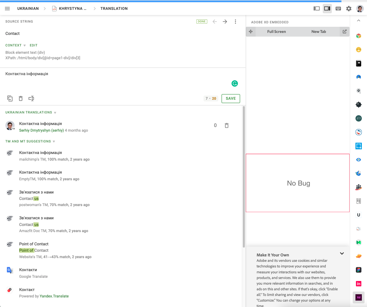 Adobe XD Embedded. Screenshot