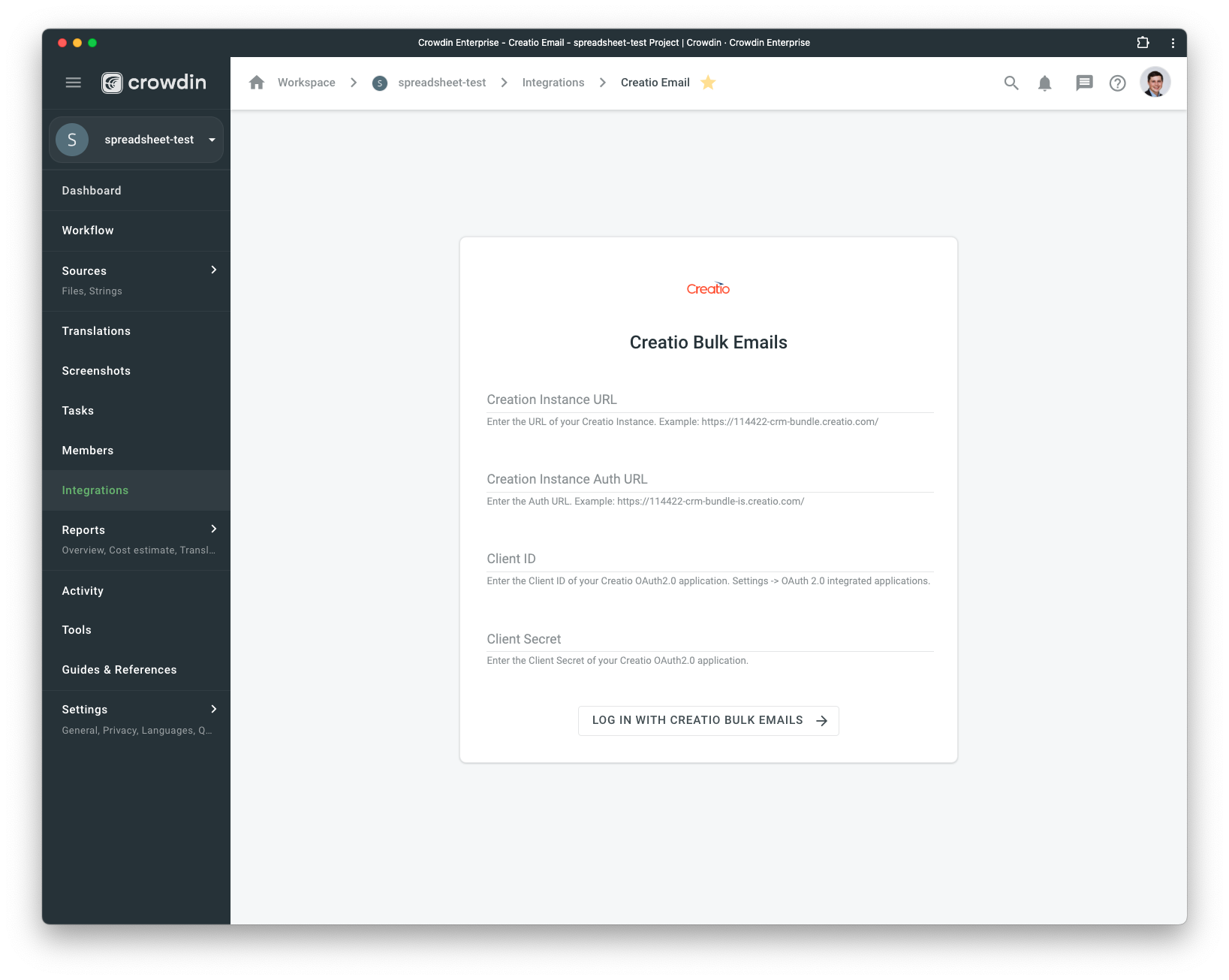 Creatio Bulk Emails configuration. Screenshot