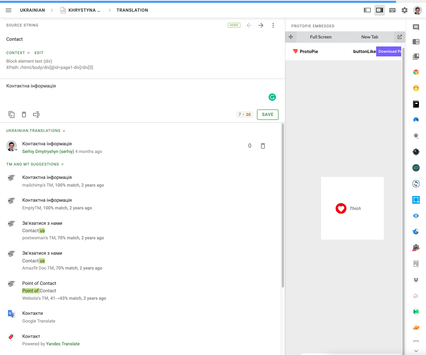 Protopie Embedded. Screenshot