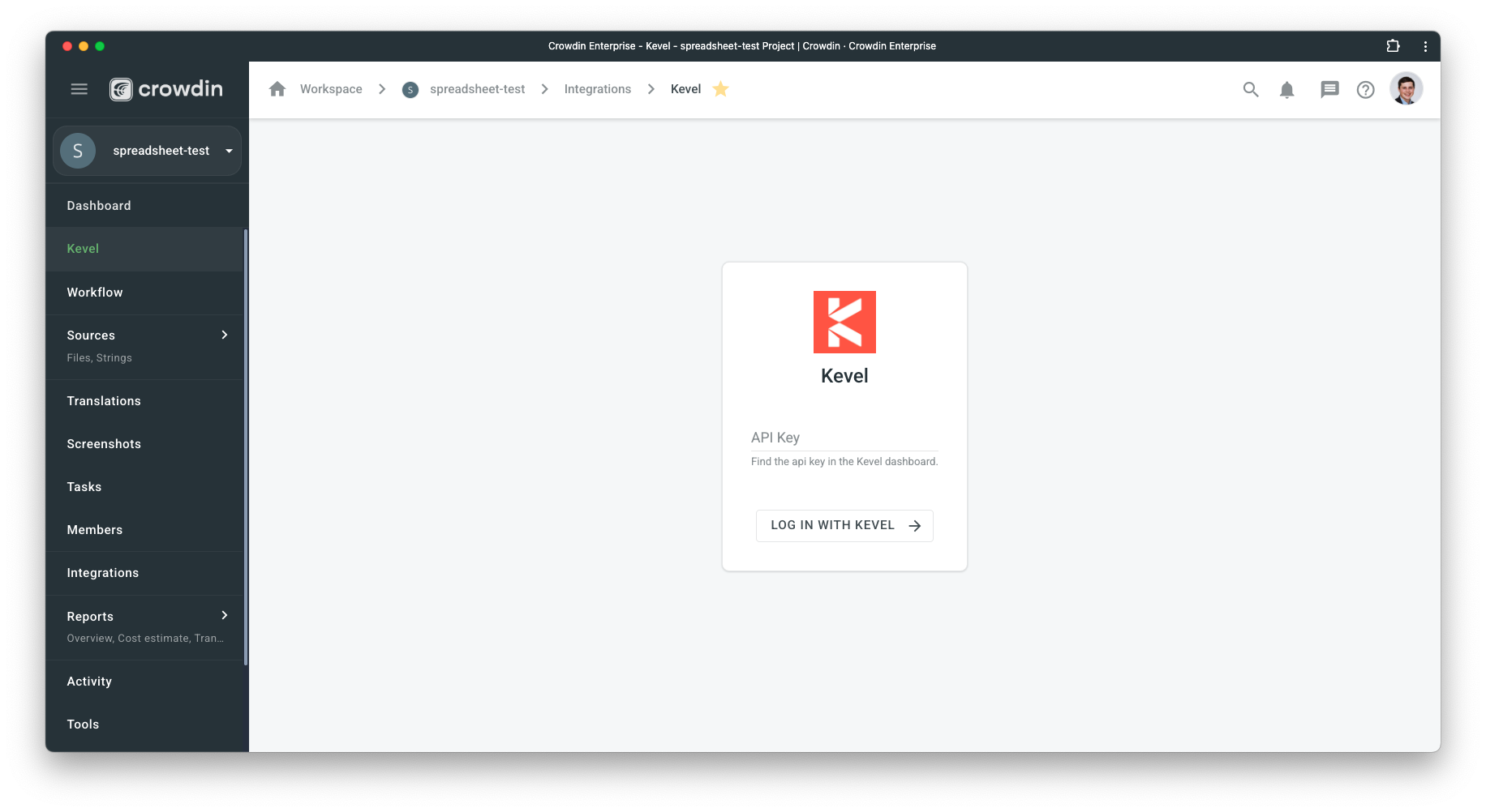Kevel configuration. Screenshot