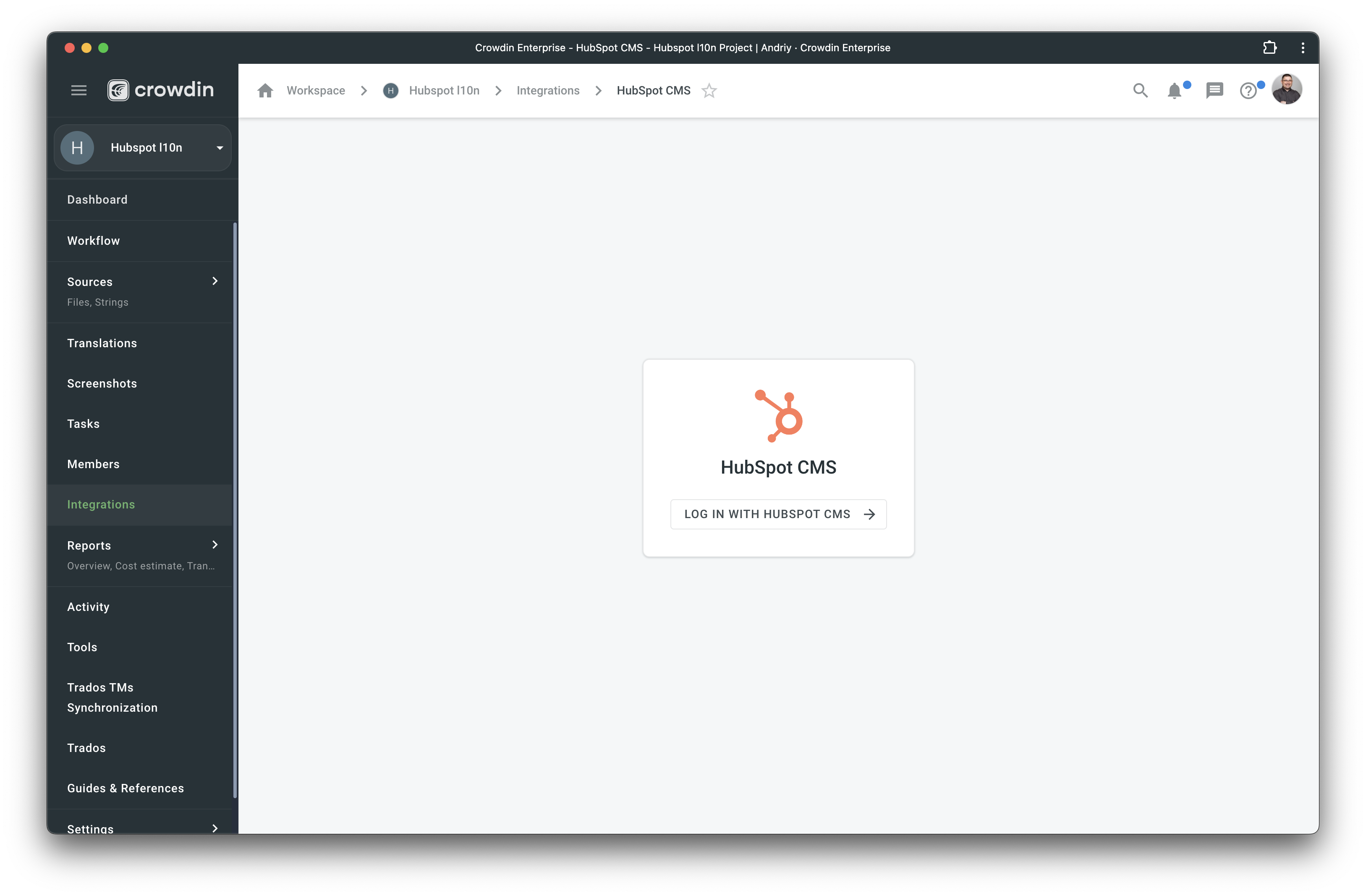 HubSpot CMS configuration. Screenshot